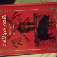 کتاب|کتاب و مجله ادبی|مشهد, تربیت (صدف)|دیوار