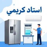 سرویس ونصب تعمیر انواع کولر ویخچال وآبگرمکن