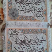 تابلو فرش دستبافت