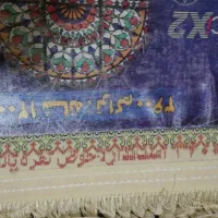 فرش۶ متری|فرش|کرمانشاه, |دیوار