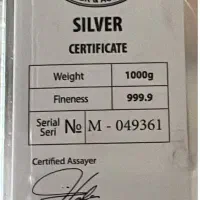 شمش نقره 999.9 برند عیار ترک نو آکبند..چاپ لیزری|جواهرات|اردبیل, |دیوار