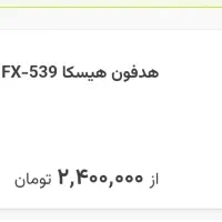 هندزفری بلوتوثی