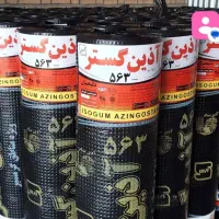 فروش  و نصب  ایزوگام  و قیر گونی