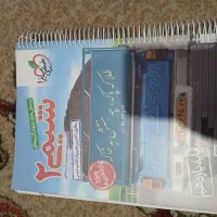 زیست، شیمی یازدهم خیلی سبز|کتاب و مجله آموزشی|صدرا-فارس, فاز ۱|دیوار