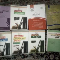 کتاب قانون وقضا
