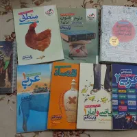 کتاب های کنکوری رشته انسانی