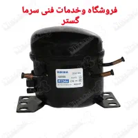 موتور دست دوم اصلی|یخچال و فریزر|زاهدان, |دیوار