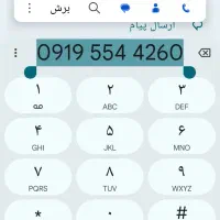 سیم کارت همراه اول