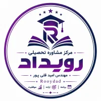 استخدام نیروی تماس و جذب دانش‌آموز