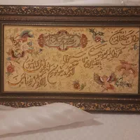 تابلو فرش