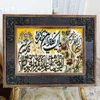 تابلو فرش