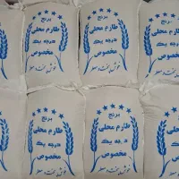 پخش برنج به صورت کلی وجزیی..خوش عطروخوص پخت به شرط