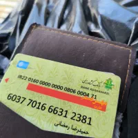 چندعددکارت پیداشده