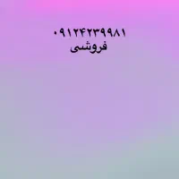 سیم کارت فروشی کد ۴