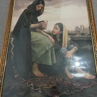 تابلوفال حافظ