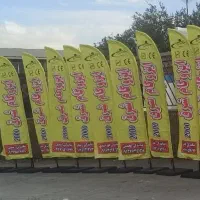 پخش عمده جزه ای  ایزوگام در تمام نقاط کشور|عمده‌فروشی|شیراز, شهرک صنعتی شیراز|دیوار