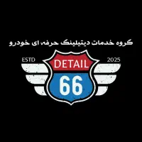 پولیش سیار|خدمات موتور و ماشین|تهران, کیانشهر|دیوار