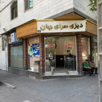 مغازه ۳۰ متری با ملکیت