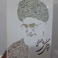 جزوات حقوق ازمونی و تقویت پایه