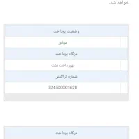 لباسشویی|ماشین لباسشویی و خشککن لباس|پیر بکران, |دیوار