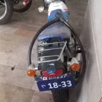 موتورمینی پیشرو ۷۰ سی سی