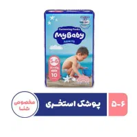 پوشک|اسباب و اثاث بچه|تهران, جوادیه تهرانپارس|دیوار