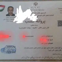 قالیشویی ومبلشویی مدرن