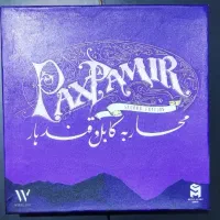 معاوضه بازی فکری، بردگیم پکس پمیر میپل سورس
