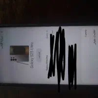 s25Ultra طرح|موبایل|کلاچای, |دیوار