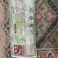 گلیم ۱.۵/۲.۵|فرش|کرج, جهان‌شهر|دیوار