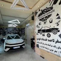 واکس و پولیش