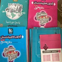 کتاب|کتاب و مجله آموزشی|بجنورد, |دیوار