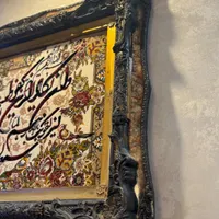 تابلو فرش وان یکاد|تابلو فرش|رشت, حسین آباد|دیوار
