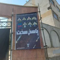 طراحی لوگو - پوستر - بنر|خدمات رایانهای و موبایل|تهران, شهران شمالی|دیوار