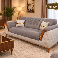 مبل راحتی