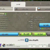 کلن واکانت تان ۱۵فروشی