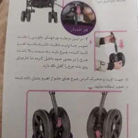کالسکه دوقلویی مارک دلیجان|کالسکه و لوازم جانبی|دورود, |دیوار