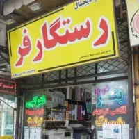 کارت ویزیت لمینت براق یک رو تراکت تک رنگ