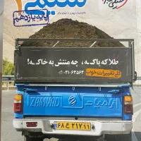 شیمی ۲ خیلی سبز کاملا نو