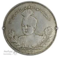 سکه قاجاری پنج هزار دیناری قدیمی نقره|کلکسیون سکه، تمبر، اسکناس|تهران, جیحون|دیوار