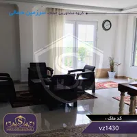 فروش خانه ویلایی 260 متربنا دوبلکس|فروش خانه و ویلا|رشت, بازار|دیوار