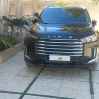 ایکستریم wx