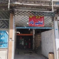 اجازه-و-رهن-مغازه