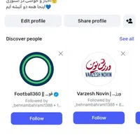 پیج فروشی