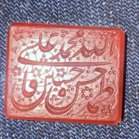 سنگ عقیق|جواهرات|تهران, ارامنه|دیوار