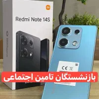 گوشی قسطی بدون پیشپرداخت-مخصوص بازنشستگان