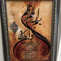 تابلو فرش|تابلو فرش|تهران, زیبادشت|دیوار