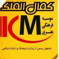 آسان دیپلم بگیرید