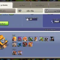 اکانت کلش اف کلنز با 14 هزار جم|کنسول، بازی ویدئویی و آنلاین|رشت, کوی جام جم|دیوار