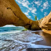 تور گروهی پارسیان قشم